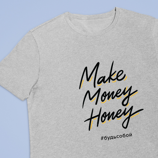 

Футболка унисекс 'Money honey' с вашей надписью / Серый / 2XL