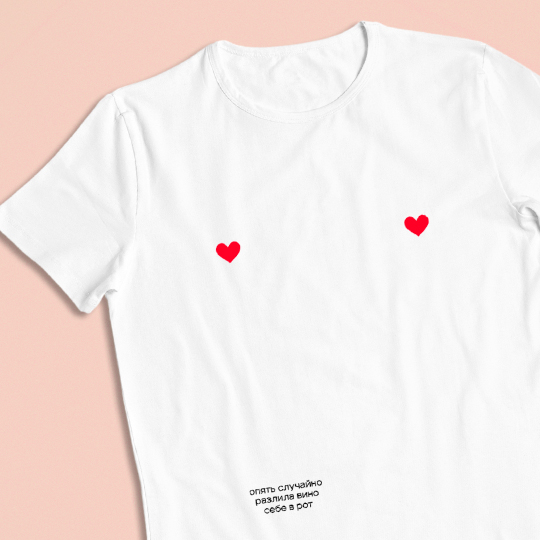 

Футболка унисекс 'Double hearts' с вашей надписью / 3XL