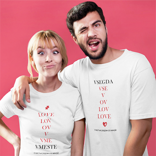 

Футболка парная 'Love White' с вашей надписью / XL / Vmeste