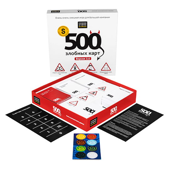 Настольная игра '500 Злобных Карт' - Версия 3.0 - фото 1