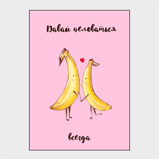 22 открытки, которые поймет каждая женщина | Humour, Humor, Quotes